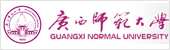 廣西師范大學經濟管理學院