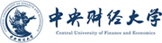 中央財經大學